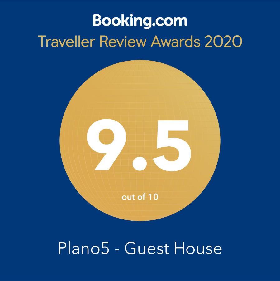 Plano5 - Guest House อัลเดอาดัสเดซ ภายนอก รูปภาพ